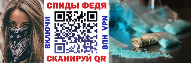 darknet формула купить закладку Арсеньев АМФЕТАМИН 97%