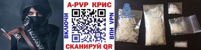 A-PVP крисы CK  shop Telegram  Арсеньев 