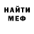 МДМА VHQ Dennis Hempowicz