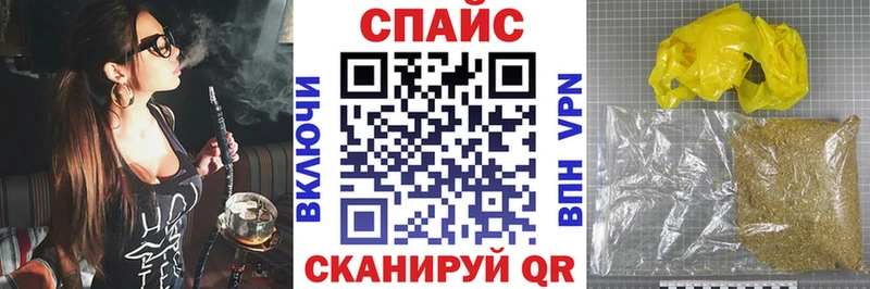 Бутират GHB ОМГ ОМГ ONION Арсеньев закладка