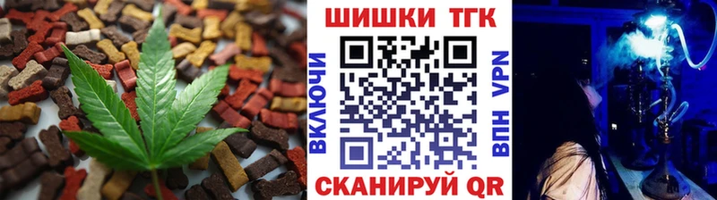 Еда ТГК марихуана  Арсеньев 