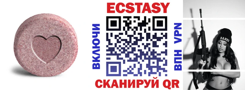 Экстази 300 mg  гидра как зайти  Арсеньев 
