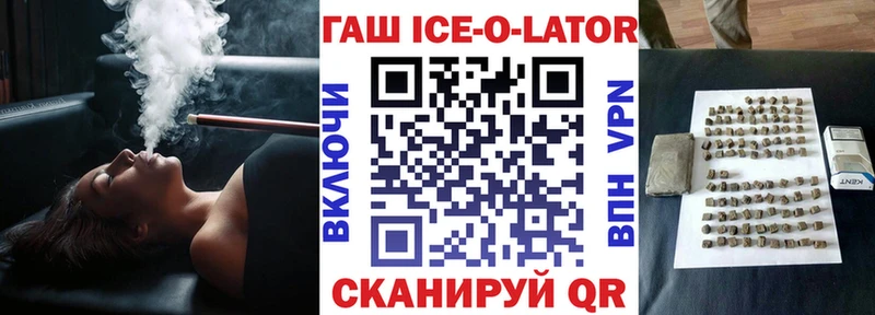 сколько стоит  Арсеньев  Гашиш hashish 