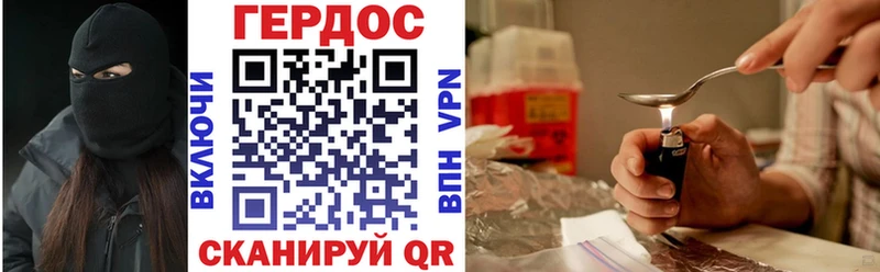 где можно купить наркотик  Арсеньев  Героин VHQ 