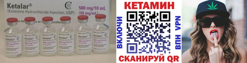 MEGA как зайти  Арсеньев  Кетамин VHQ 
