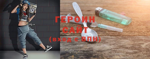 ALPHA-PVP Осташков