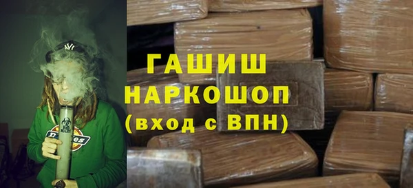 бошки Алзамай
