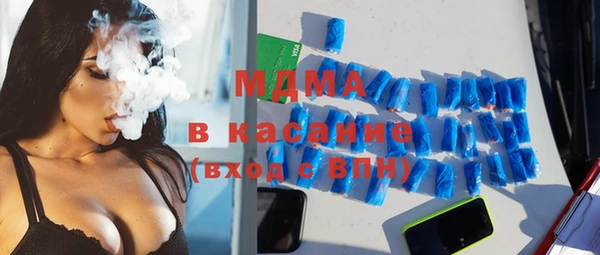 MDMA Premium VHQ Алексин