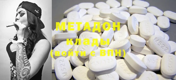 MDMA Premium VHQ Алексин