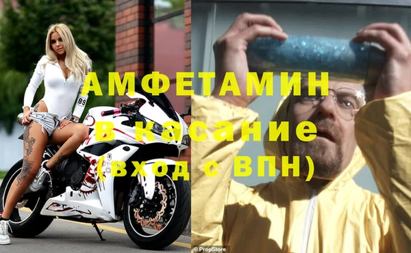 MDMA Premium VHQ Алексин