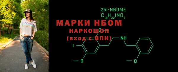 бошки Алзамай
