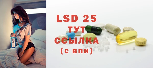 MDMA Premium VHQ Алексин