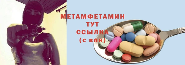 Альфа ПВП Осинники