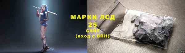 спайс Алексеевка