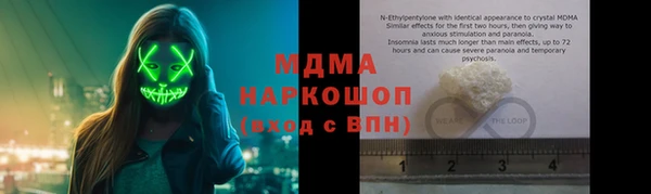 бошки Алзамай