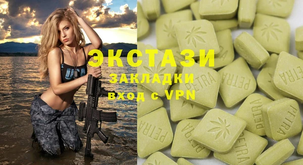 спайс Алексеевка