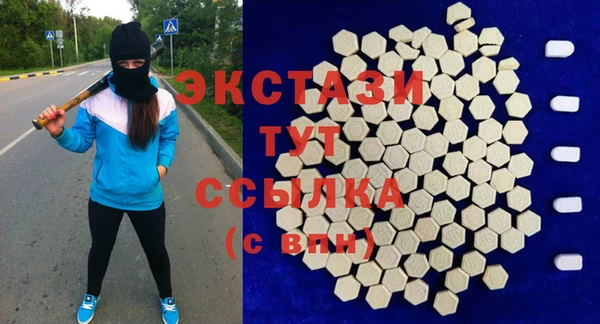 спайс Алексеевка