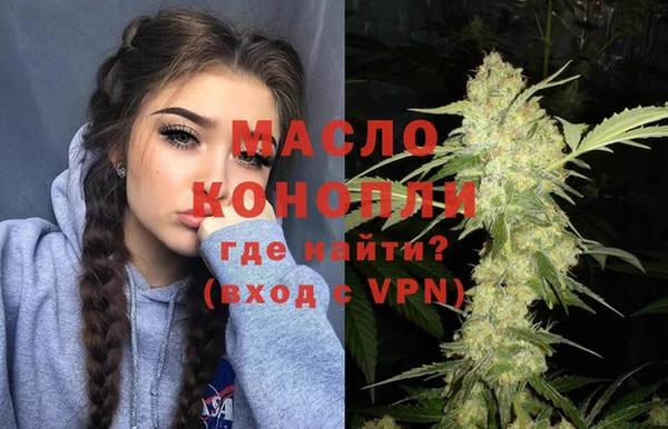 MDMA Premium VHQ Алексин