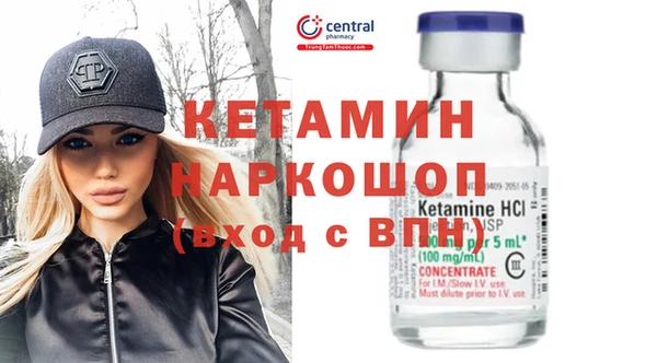 MDMA Premium VHQ Алексин