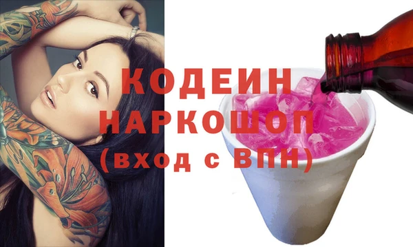 бошки Алзамай