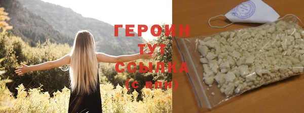 Альфа ПВП Осинники