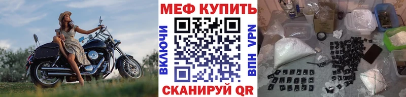 Меф 4 MMC  OMG вход  Арсеньев  цена наркотик 