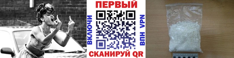Метамфетамин Methamphetamine  Арсеньев 