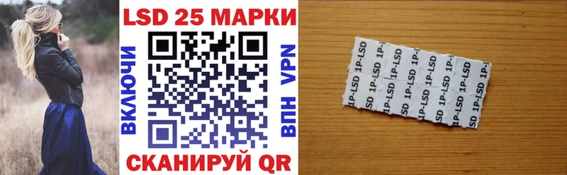 Наркотические марки 1,8мг  гидра   Арсеньев  наркотики 