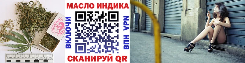Дистиллят ТГК гашишное масло  купить наркотики сайты  Арсеньев 